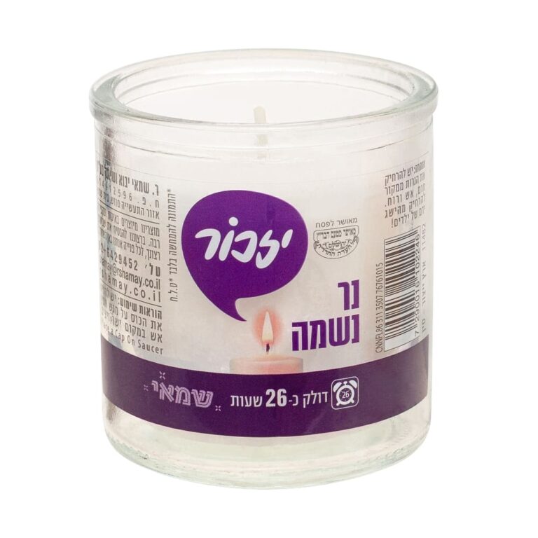 נר 26 שעות בכוס זכוכית חדש ר.שמאי