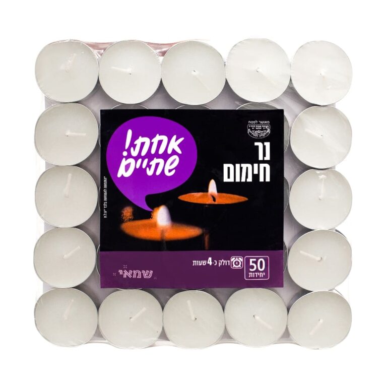 נרות חימום מסודר 50 יח' 4 שעות כשל''פ עד''ח אחת שתיים ר. שמאי