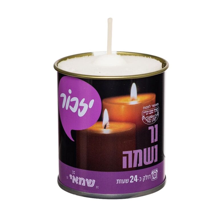 נרות נשמה 24 שעות ר.שמאי