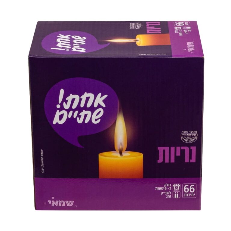 נריות 6 שעות 66 יח' כחול ר.שמאי