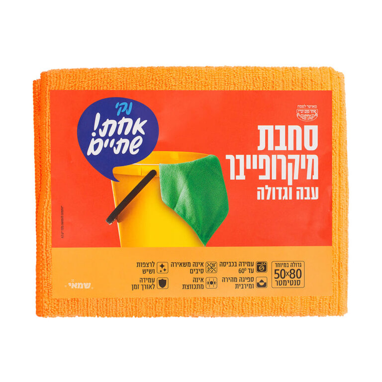 סחבה מיקרופייבר עבה וגדולה PVC ר.שמאי