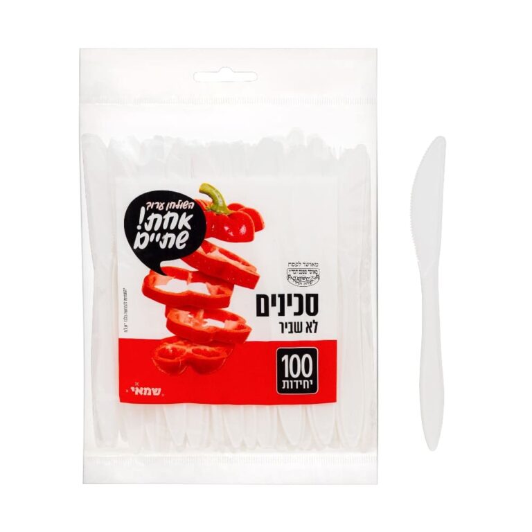 סכין לבן איכותי 100 יח' ר.שמאי