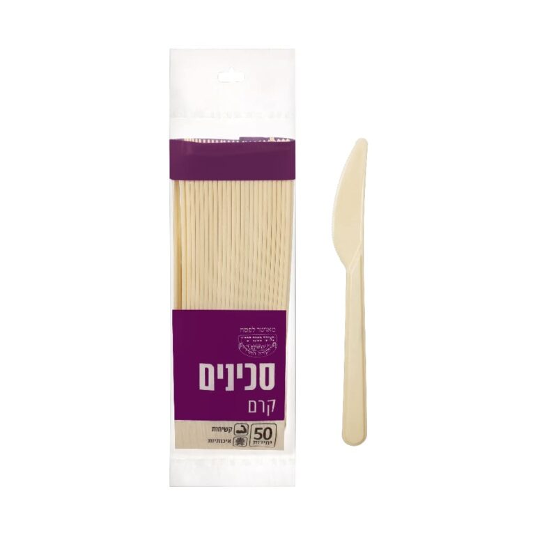 סכין קרם ארוז 50 י''ח סדרה 4 כשל''פ עד''ח