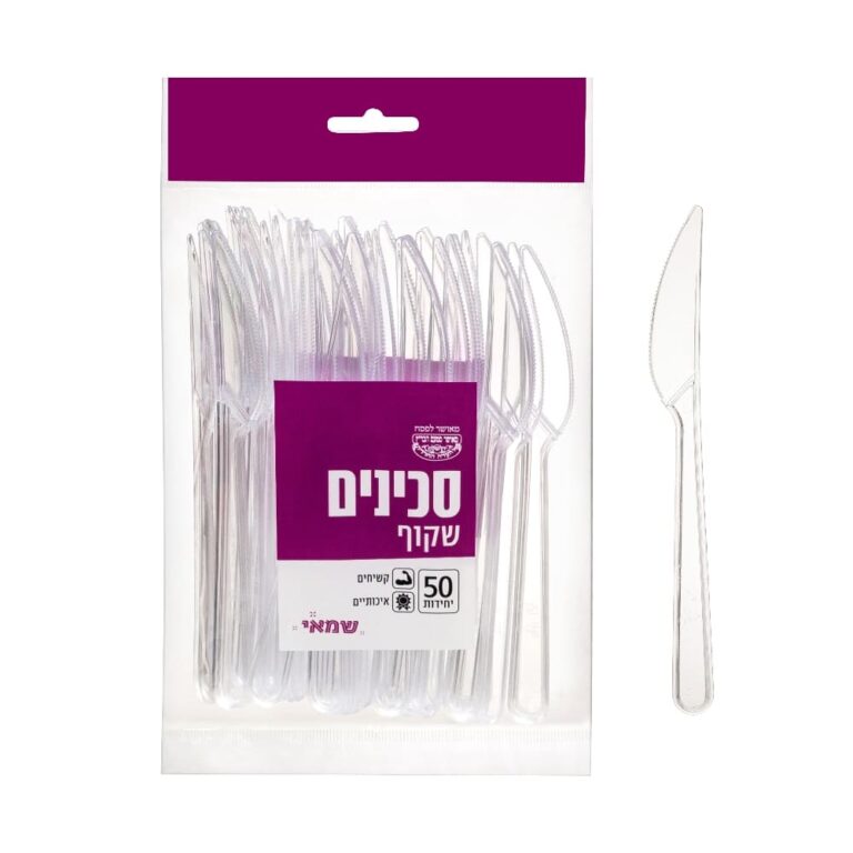 סכין שקוף ארוז 50 יח'