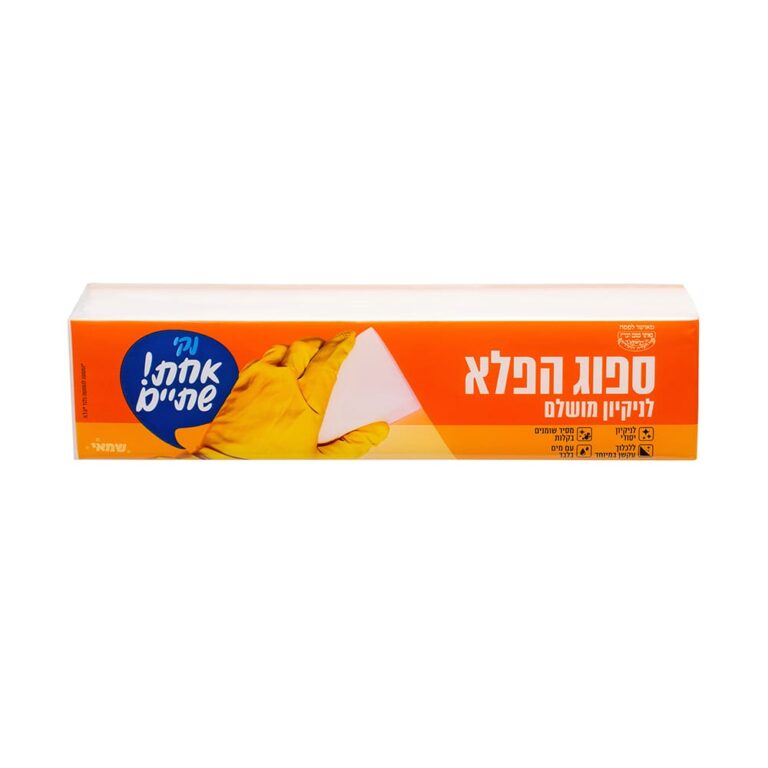 ספוג הפלא בלוק ר.שמאי