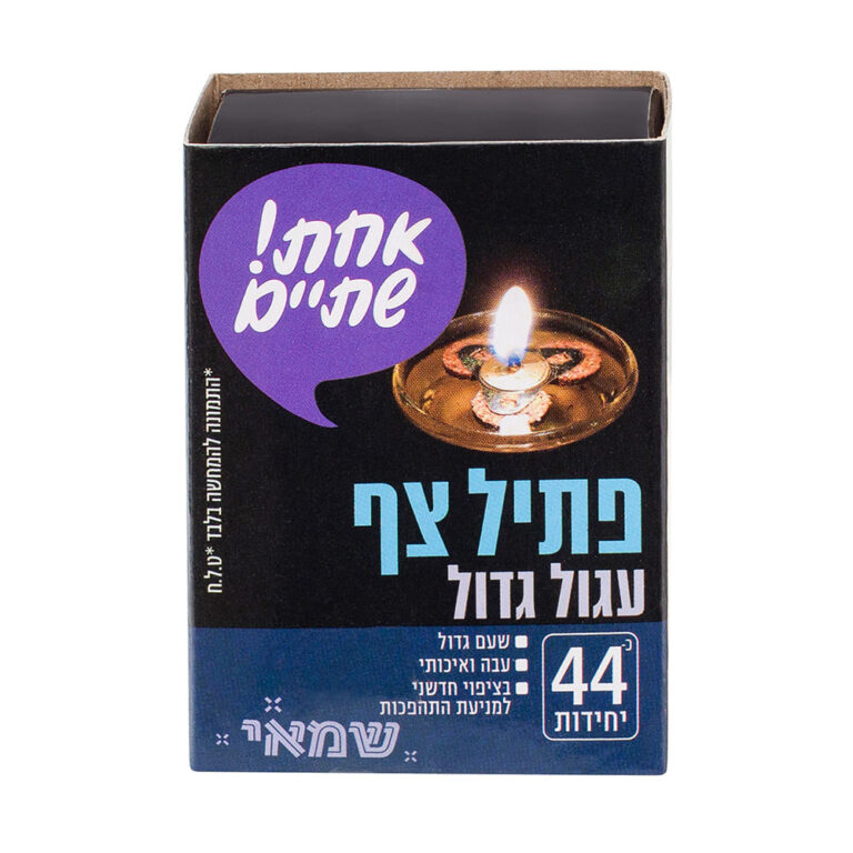 פתיל צף עגול גדול 50 יח' ר. שמאי