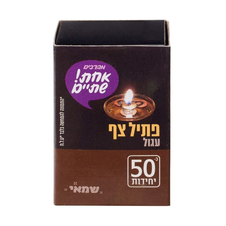 פתיל צף עגול 50 יח' ר. שמאי