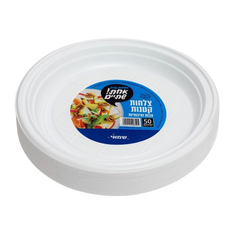 צלחות קטנות עבות במיוחד חד פעמיות ר.שמאי