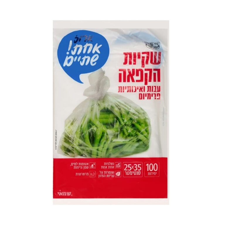 שקיות הקפאה שטוח 100 יחי' HD "אקו"
