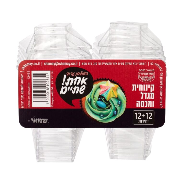 קינוחית מגדל+מכסה שקופה 12+12 יח' כשל''פ עד''ח אחת שתיים ר. שמאי