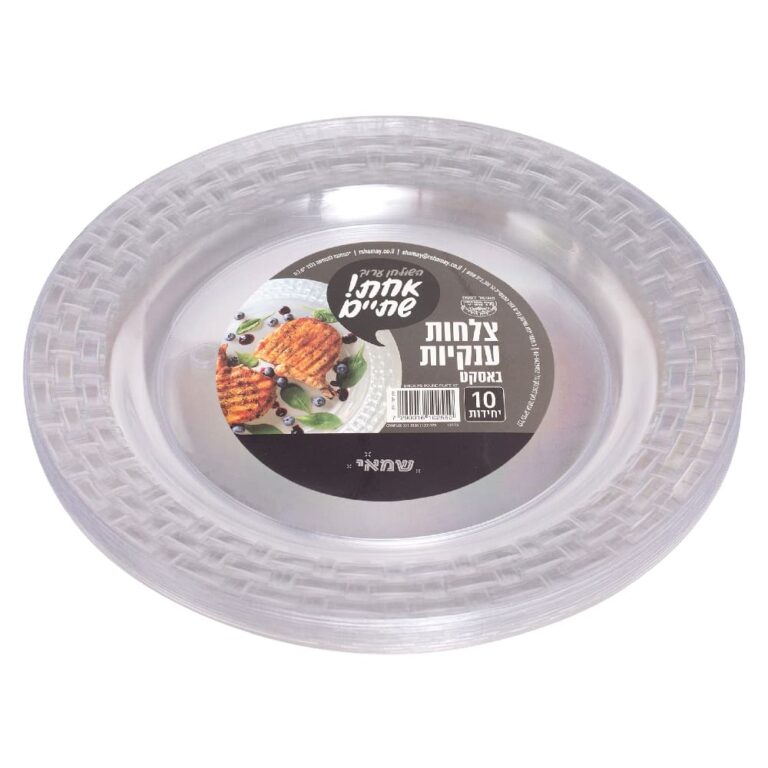 צלחות "10 ענק באסקט שקוף קשיח 10 יח' ר.שמאי