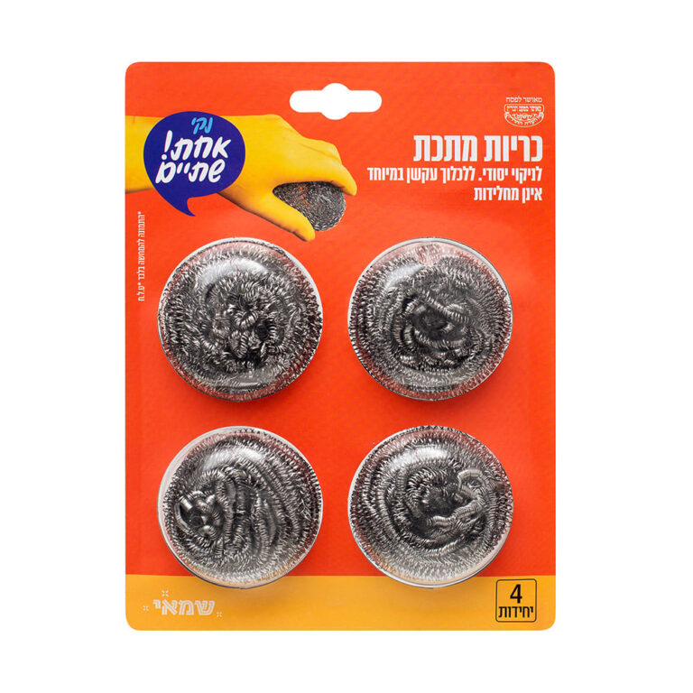 ננס כסף רביעייה בבליסטר ר.שמאי