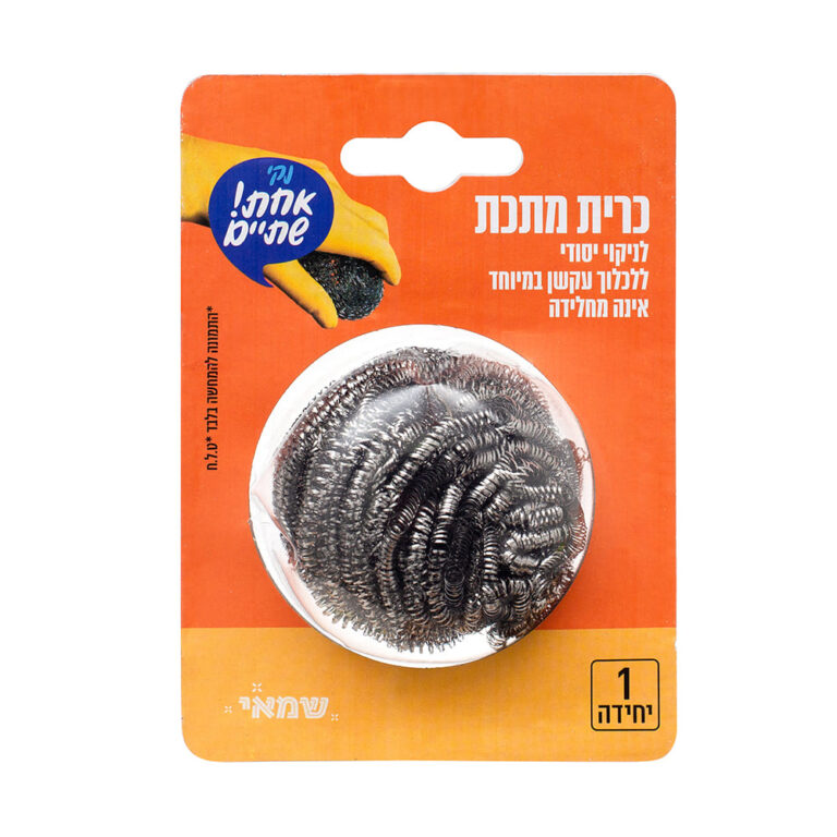 ננס כסף בודד בבליסטר ר.שמאי