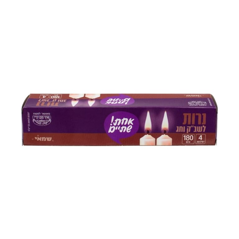 נרות מס' 4 עד''ח אחת שתיים ר. שמאי