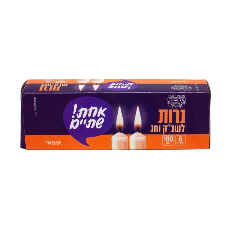 נרות מס' 6 עד''ח אחת שתיים ר. שמאי