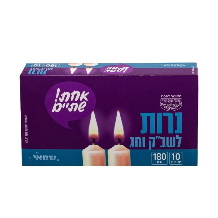 נרות מס' 10 ר.שמאי