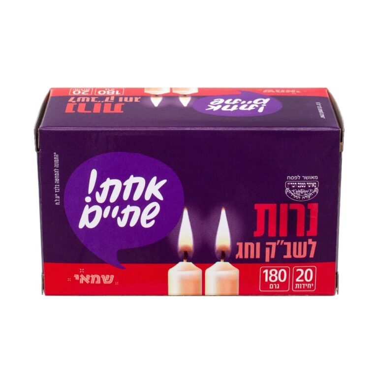 נרות מס' 20 עד''ח אחת שתיים ר. שמאי