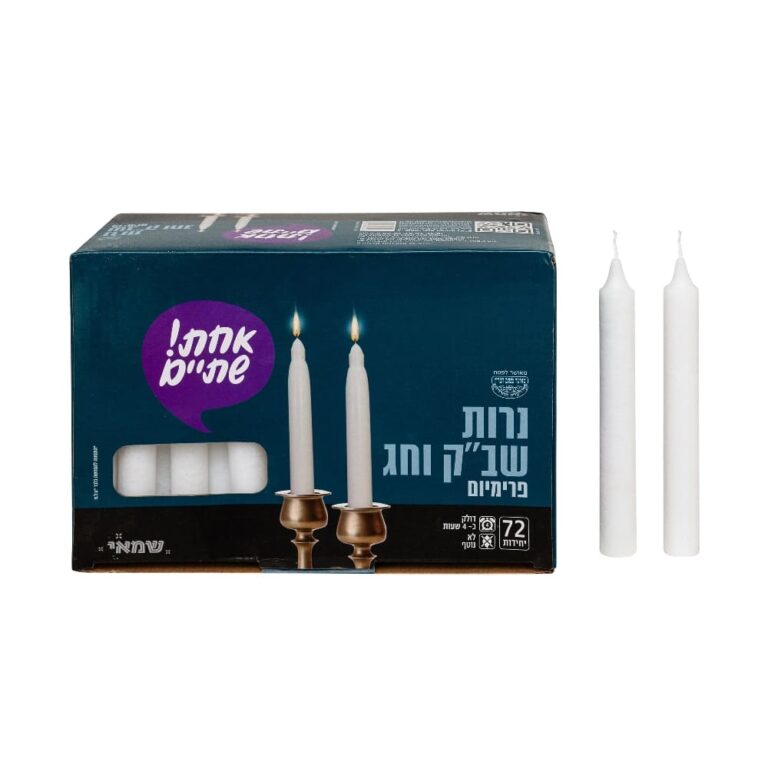 נרות שבת 72 יח' פרימיום ר.שמאי