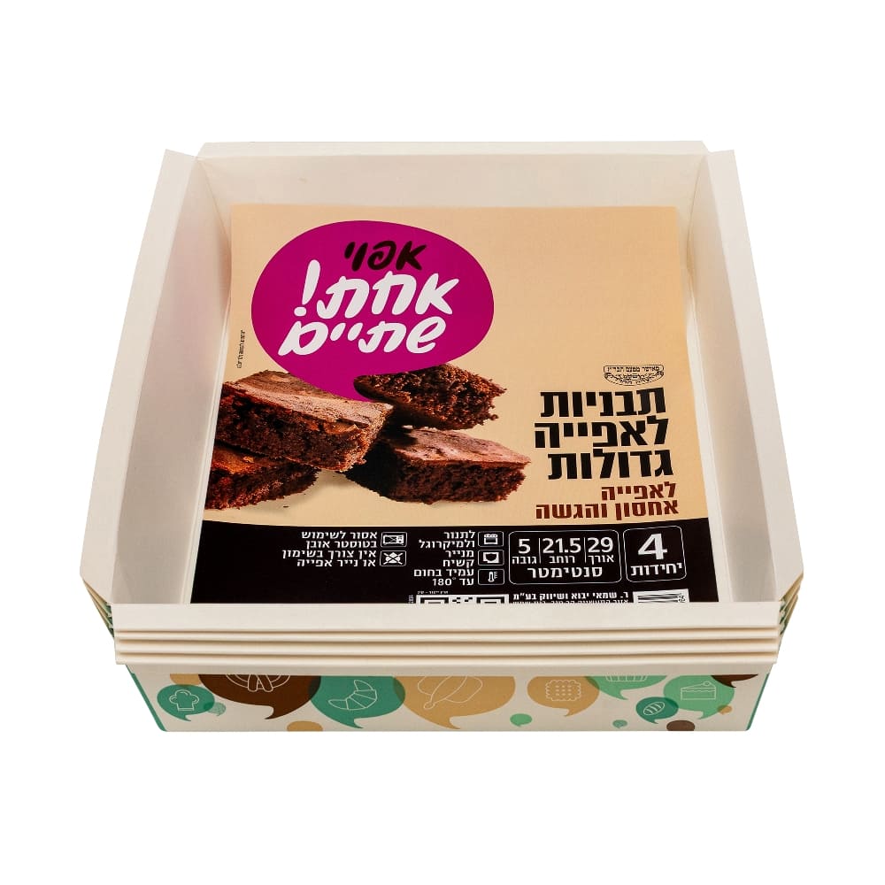 תבניות גדולות מקרטון 4 יח' ר.שמאי