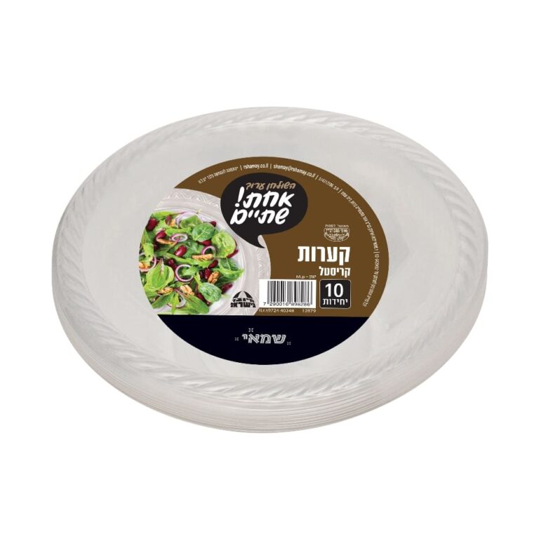 סלטיות גדולות שקוף 10 יח' ר.שמאי