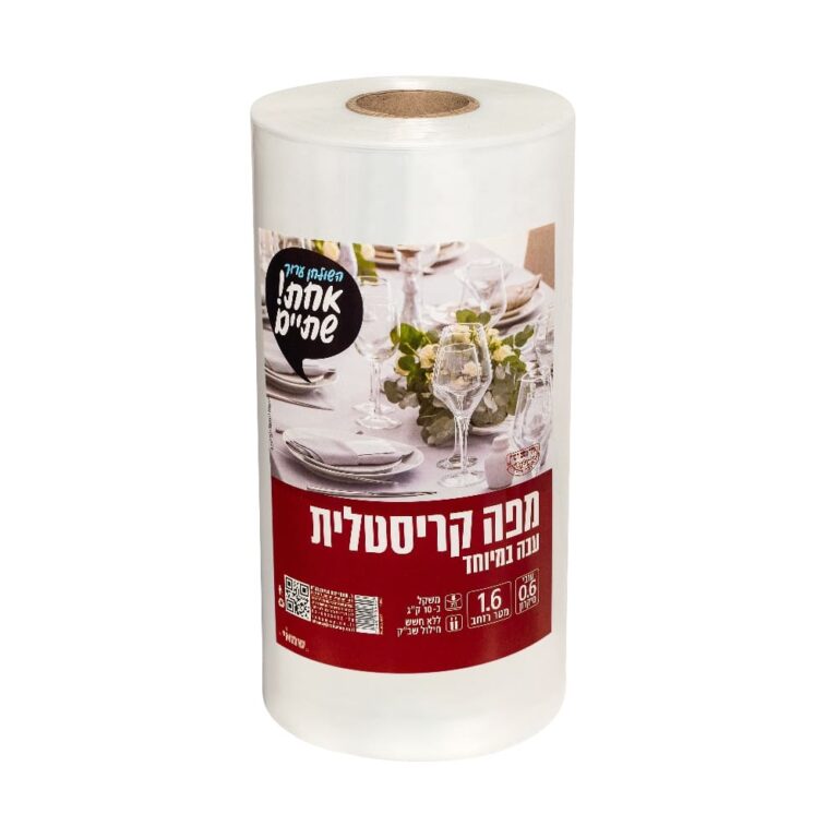 מפות שולחן 1.6מטר 064/40 10 ק''ג ר.שמאי