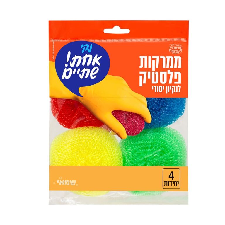 ממרקות (ננס) פלסטיק 4 יח' ר.שמאי