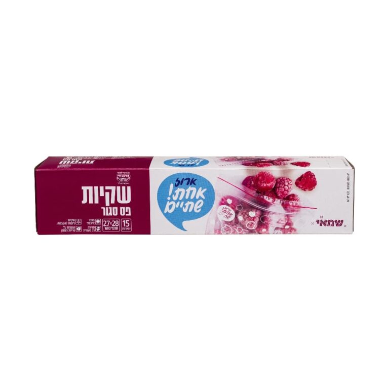 שקיות פס סגור גדול 27/28 ס"מ 15 יח' LD ר.שמאי