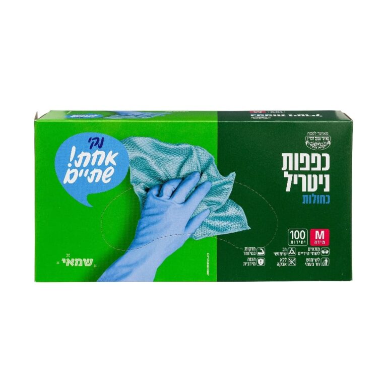 כפפות ניטריל 100 יח' M ר.שמאי