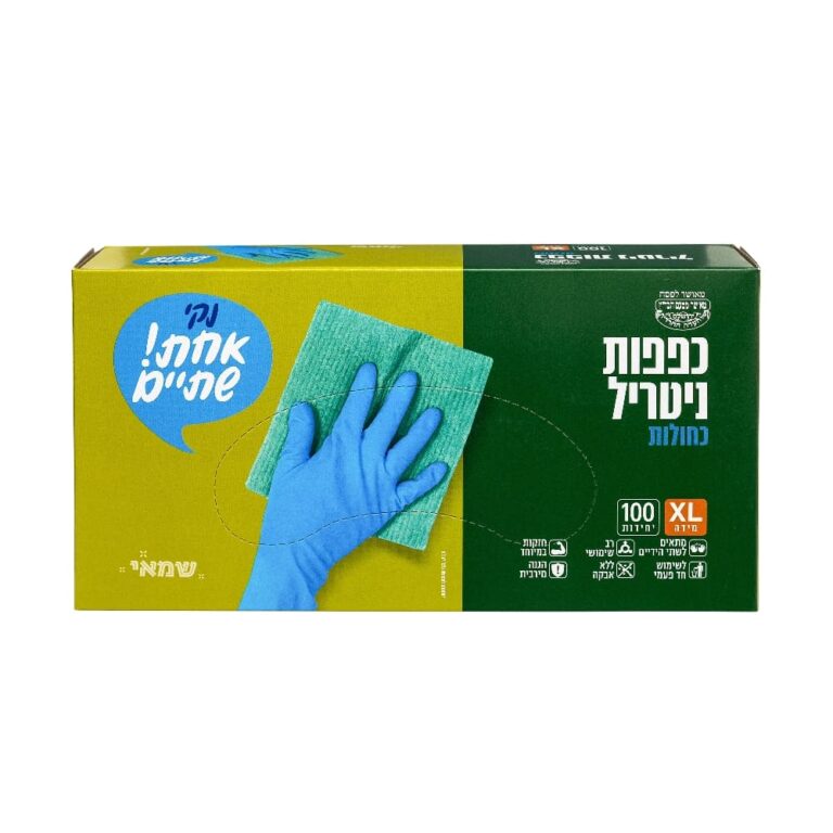 כפפות ניטריל 100 יח' XL ר.שמאי