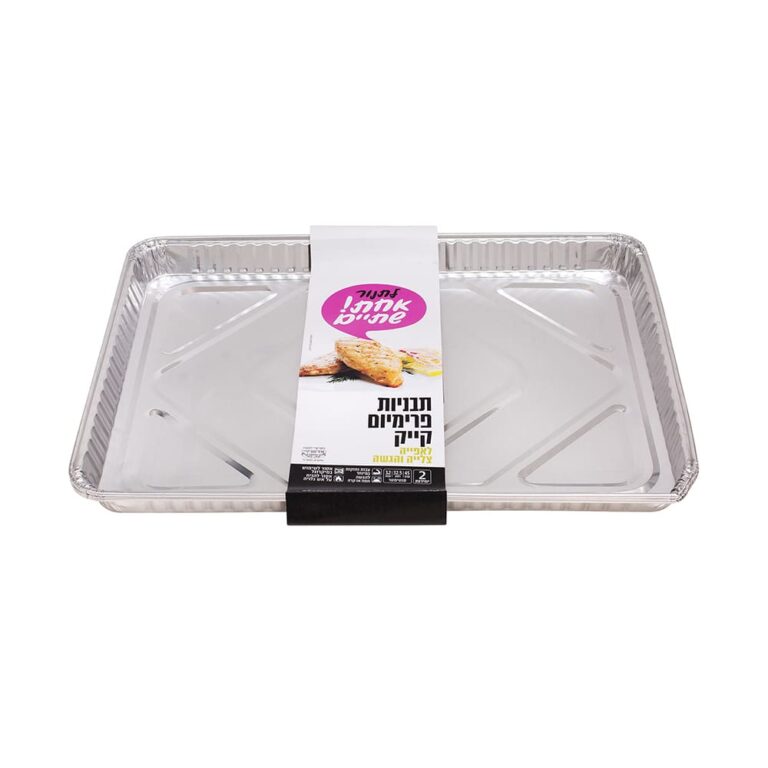 תבניות אלומיניום פרימיום קוקי 2 יח' ר.שמאי