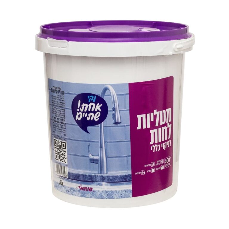 מגבונים בדלי לניקוי כללי 400 יח' ר.שמאי
