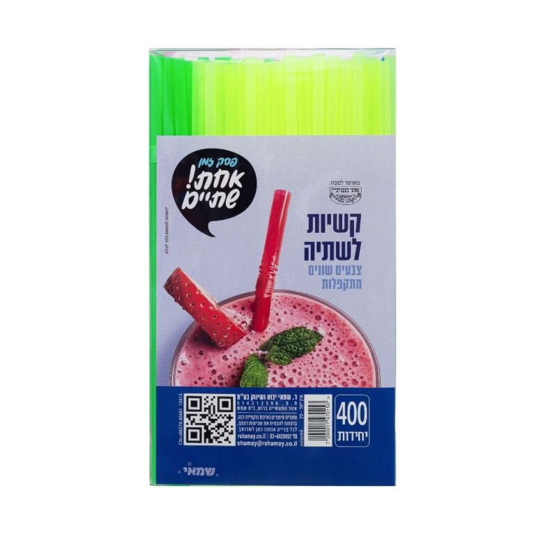 קשית מתקפלת צבעוני 0.6 400 יח' ר.שמאי