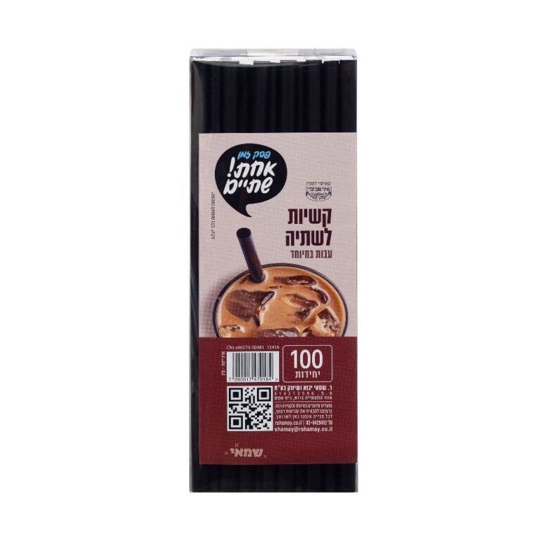 קשית ארומה 0.8 100 יח' ר.שמאי