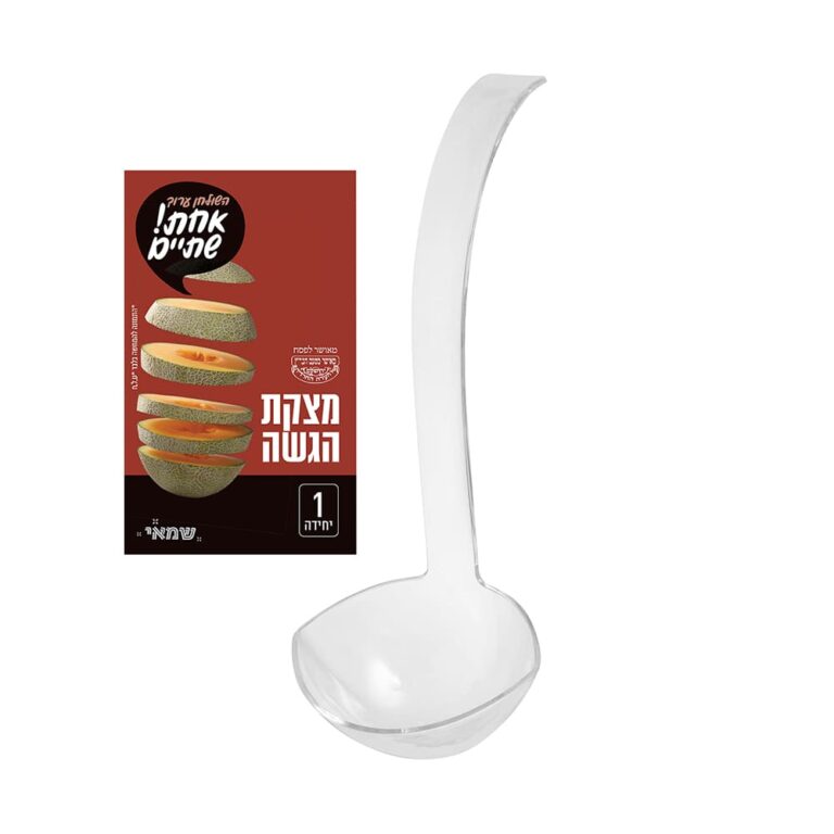 מצקת מרק להגשה בודדת שקוף ר.שמאי