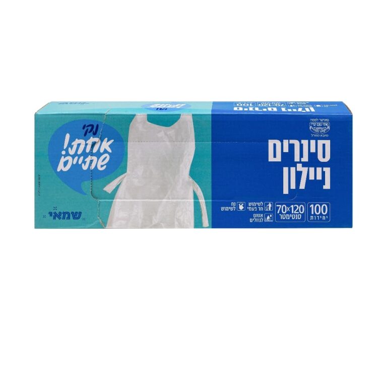 סינרים מניילון 100 יח' HD ר.שמאי