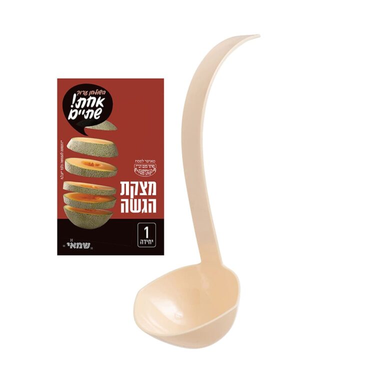 מצקת מרק להגשה בודדת קרם ר.שמאי