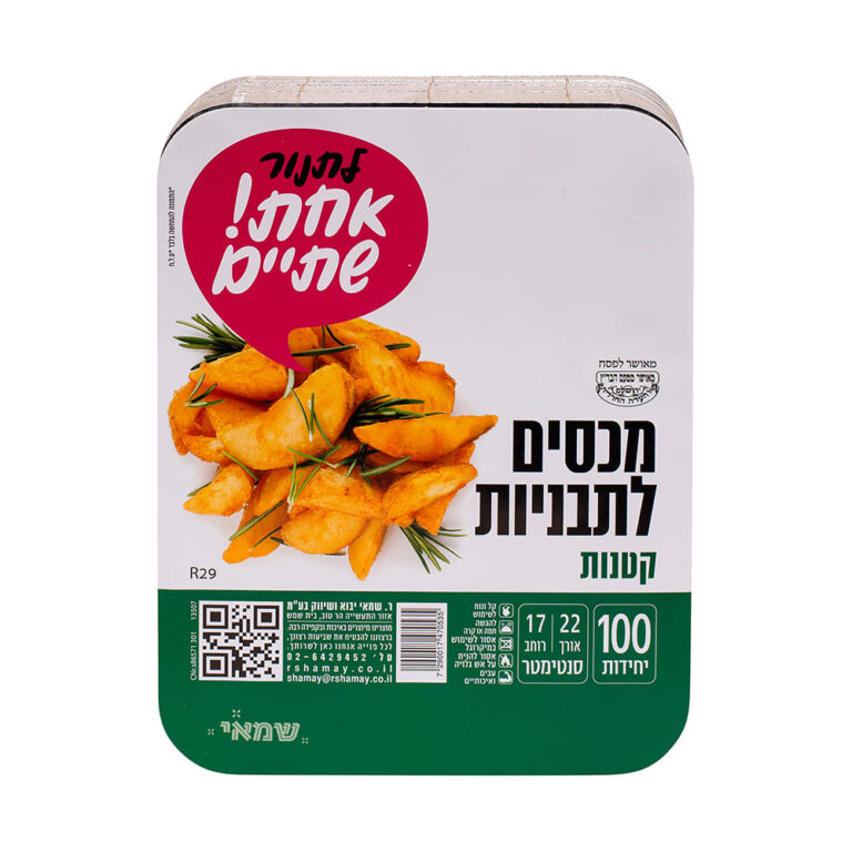 מכסה למגש R29-TV ארוז 100 יח' ר.שמאי