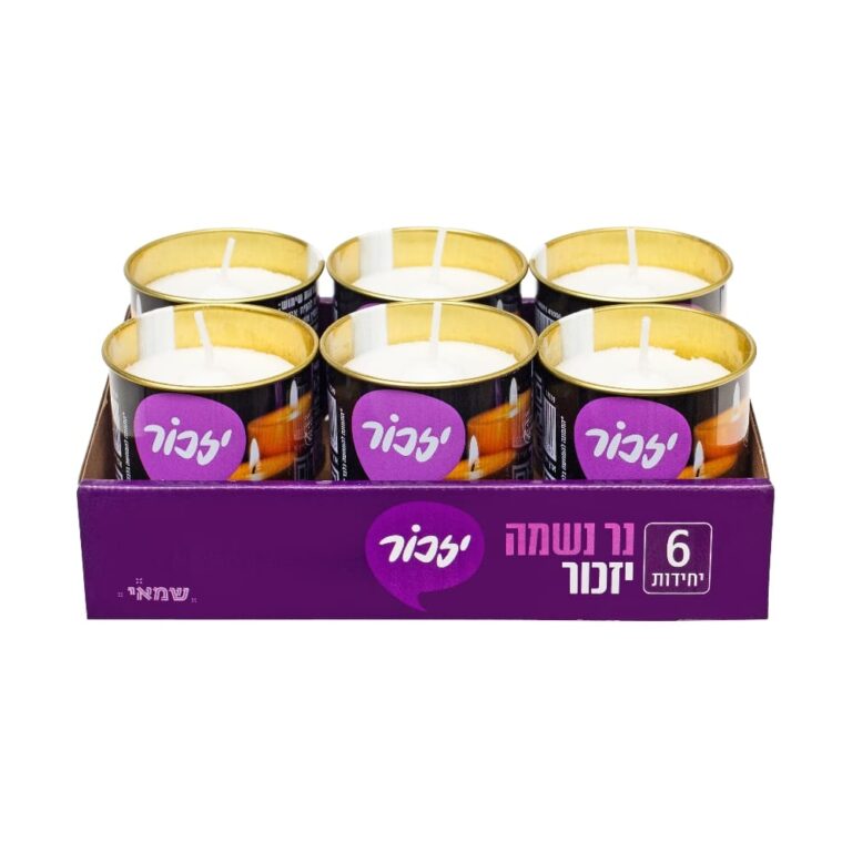 נרות נשמה מארז שישיות 24 שעות כשל''פ עד''ח אחת שתיים ר. שמאי
