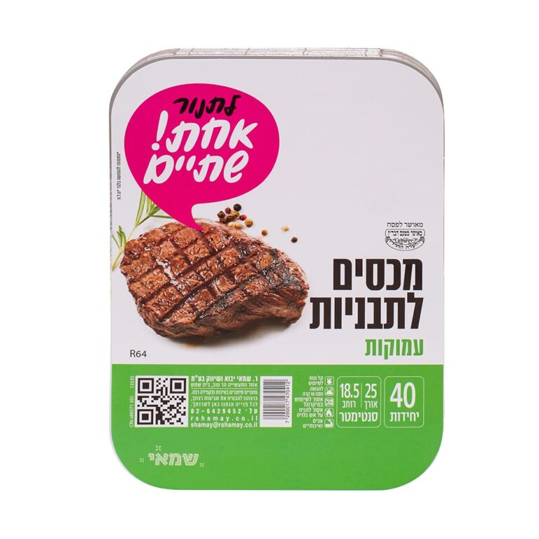 מכסה למגש R64-8A ארוז 40 יח' (מ.מ) ר.שמאי