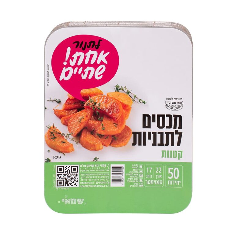 מכסה למגש R29-TV ארוז 50 יח' (מ.מ) ר.שמאי