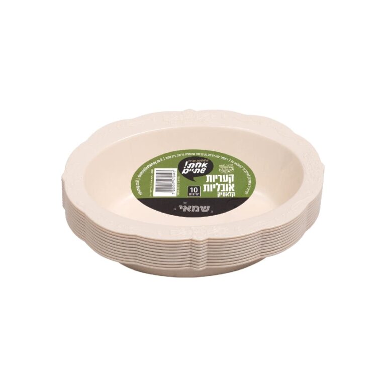 קעריות אובלי קלאסיק CREAM/קרם 10 יח' כשל''פ עד''ח ר. שמאי