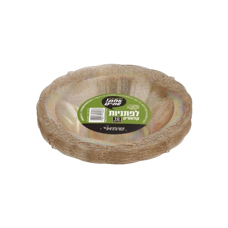 לפתניות קלאסיק WHITE/לבן 10 יח' כשל''פ עד''ח ר. שמאי