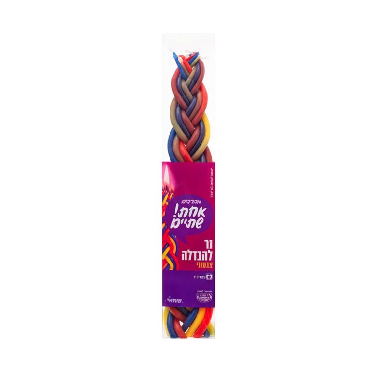 נרות הבדלה צמה צבעוני PVC כשל"פ עד"ח ר. שמאי