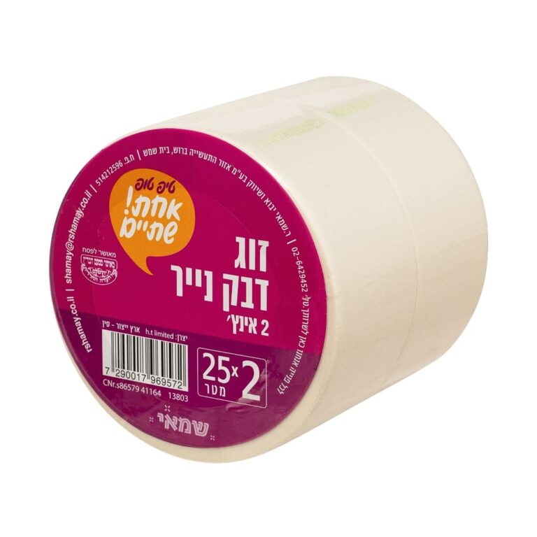 דבק נייר רחב 25 מטר זוגות ר.שמאי