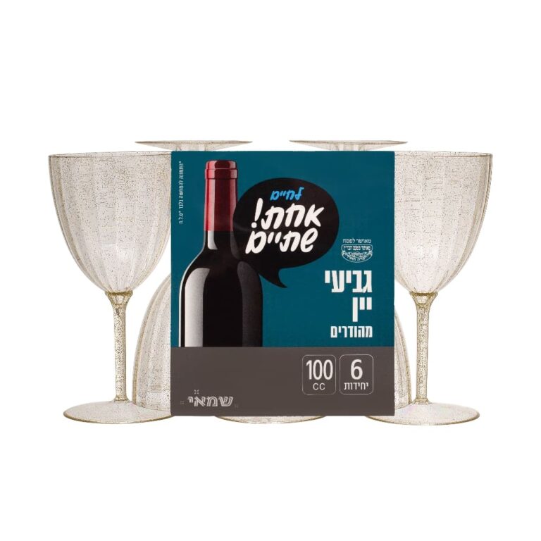 גביעי יין קטנים נצנץ זהב 100 מ"ל 6 יח ב PVC ר. שמאי כשל''פ עד''ח