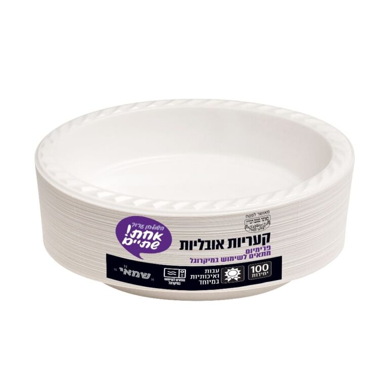 קעריות אובלי 100 יח' PP פרימיום לבן ר.שמאי