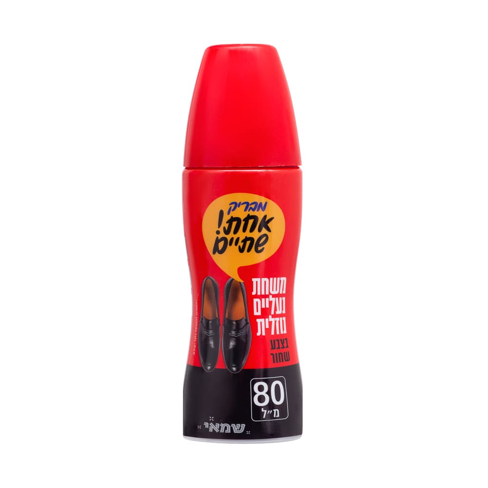 משחת נעליים נוזלית 80 מ"ל שחור ר.שמאי