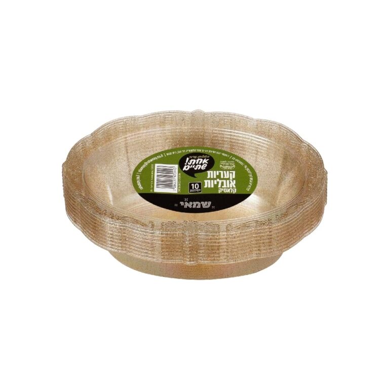קעריות אובלי קלאסיק GOLD/נצנץ זהב 10 יח' כשל''פ עד''ח ר. שמאי