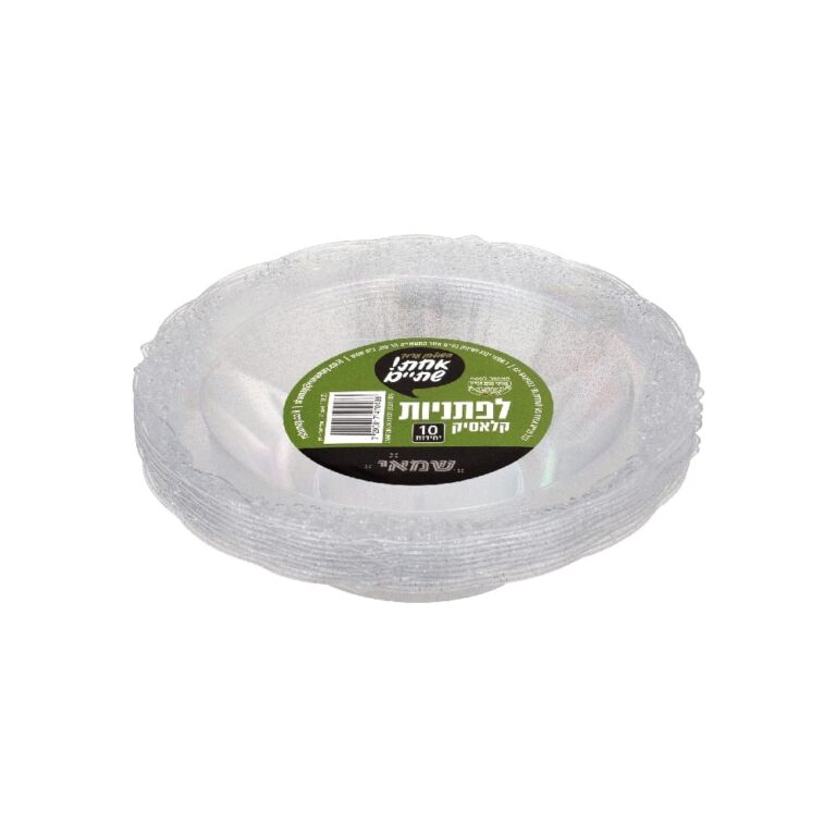 לפתניות קלאסיק SILVER/נצנץ כסף 10 יח' כשל''פ עד''ח ר. שמאי
