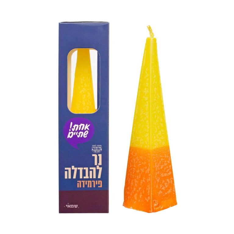 נרות הבדלה פירמידה כשל"פ עד"ח ר. שמאי